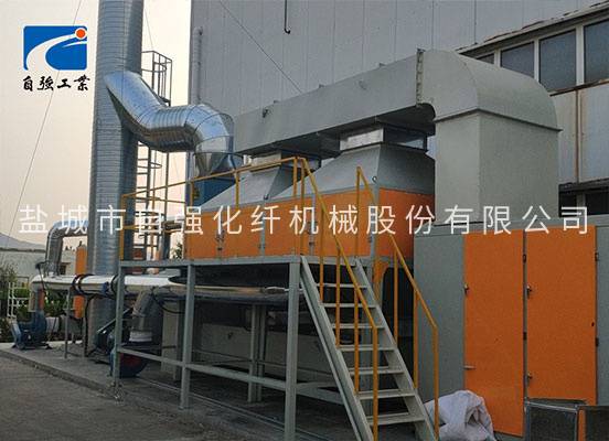 工业废气处理 工业废气处理