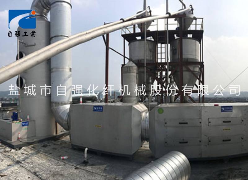 废气处理设备厂家 废气处理设备厂家