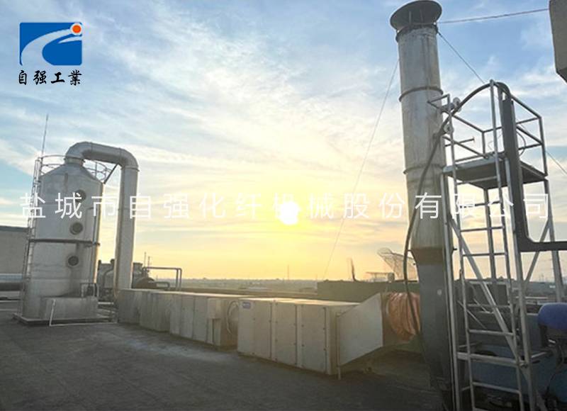 废气处理设备厂家 废气处理设备厂家