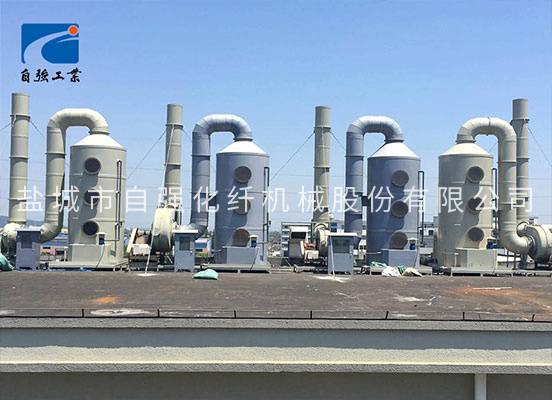 废气处理设备 废气处理设备
