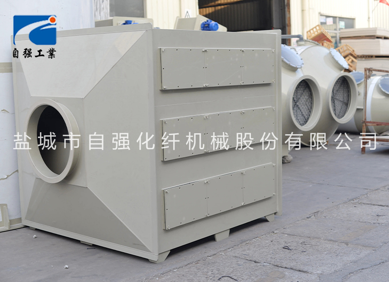 废气处理设备厂家 废气处理设备厂家