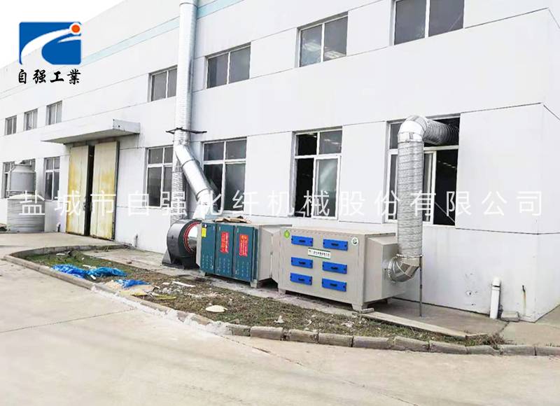 废气处理设备厂家