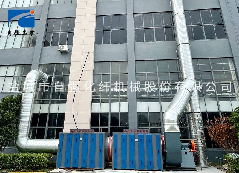 废气处理设备厂家