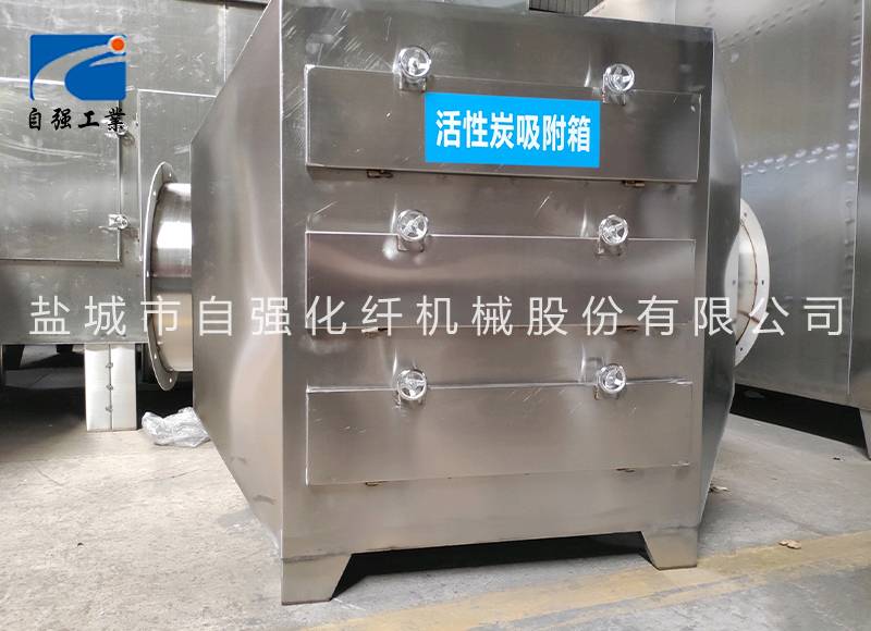 废气处理设备厂家