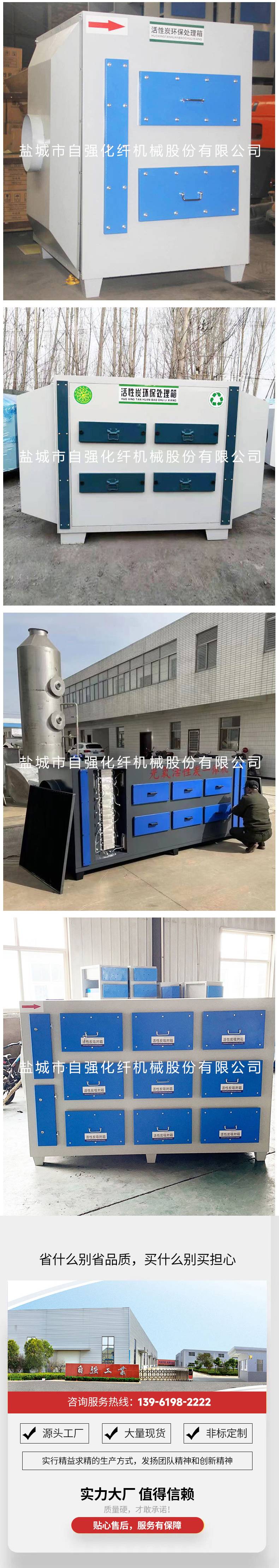 活性炭吸附净化箱 活性炭吸附净化箱